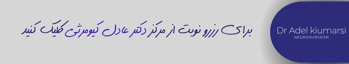 پیشگیری و توصیه‌های سبک زندگی